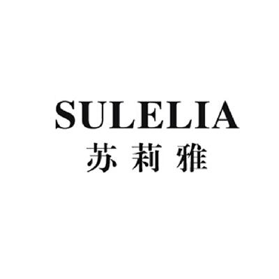 em>苏莉雅/em sulelia