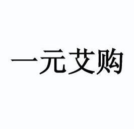 爱企查_工商信息查询_公司企业注册信息查询_国家企业