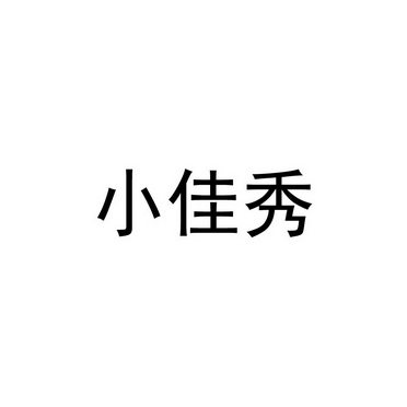 2016-10-17国际分类:第12类-运输工具商标申请人:王传伍办理/代理机构