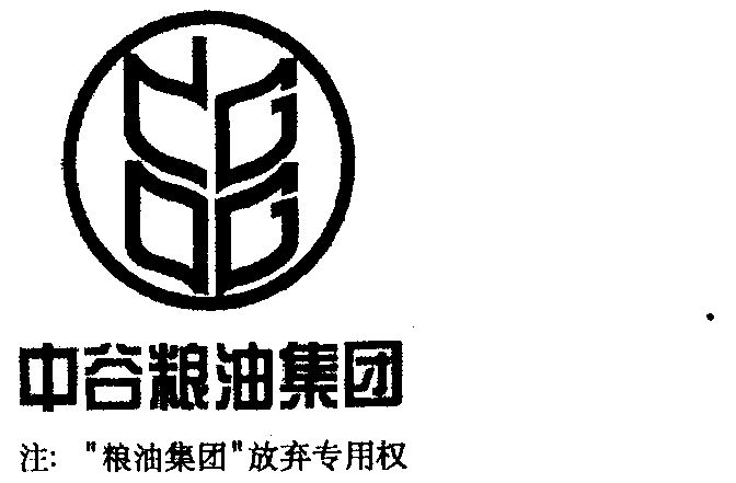 中谷