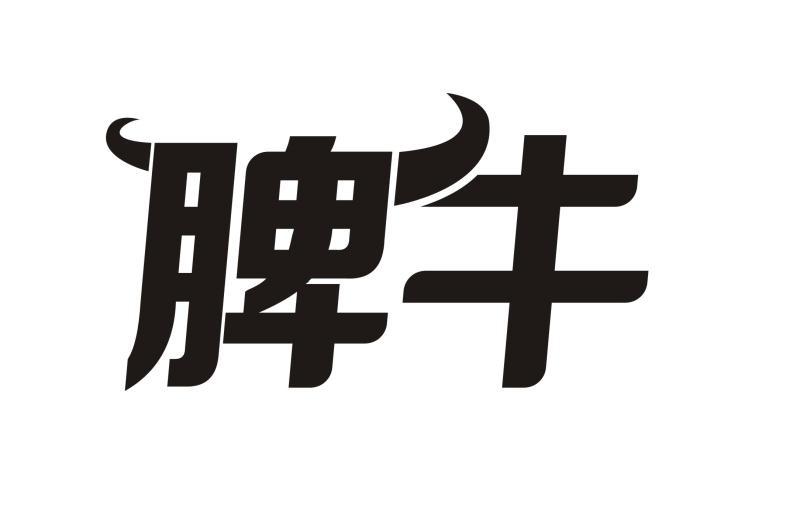 爱企查_工商信息查询_公司企业注册信息查询_国家企业