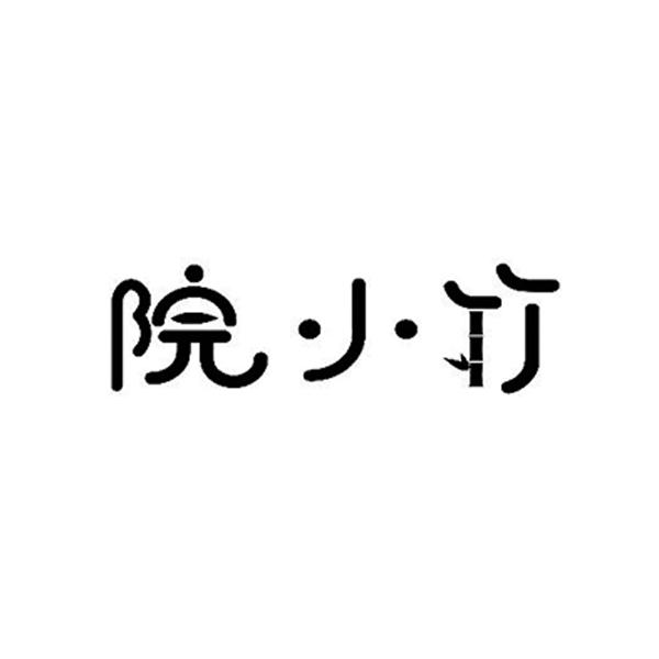 2020-01-09国际分类:第35类-广告销售商标申请人:陈广楠办理/代理机构