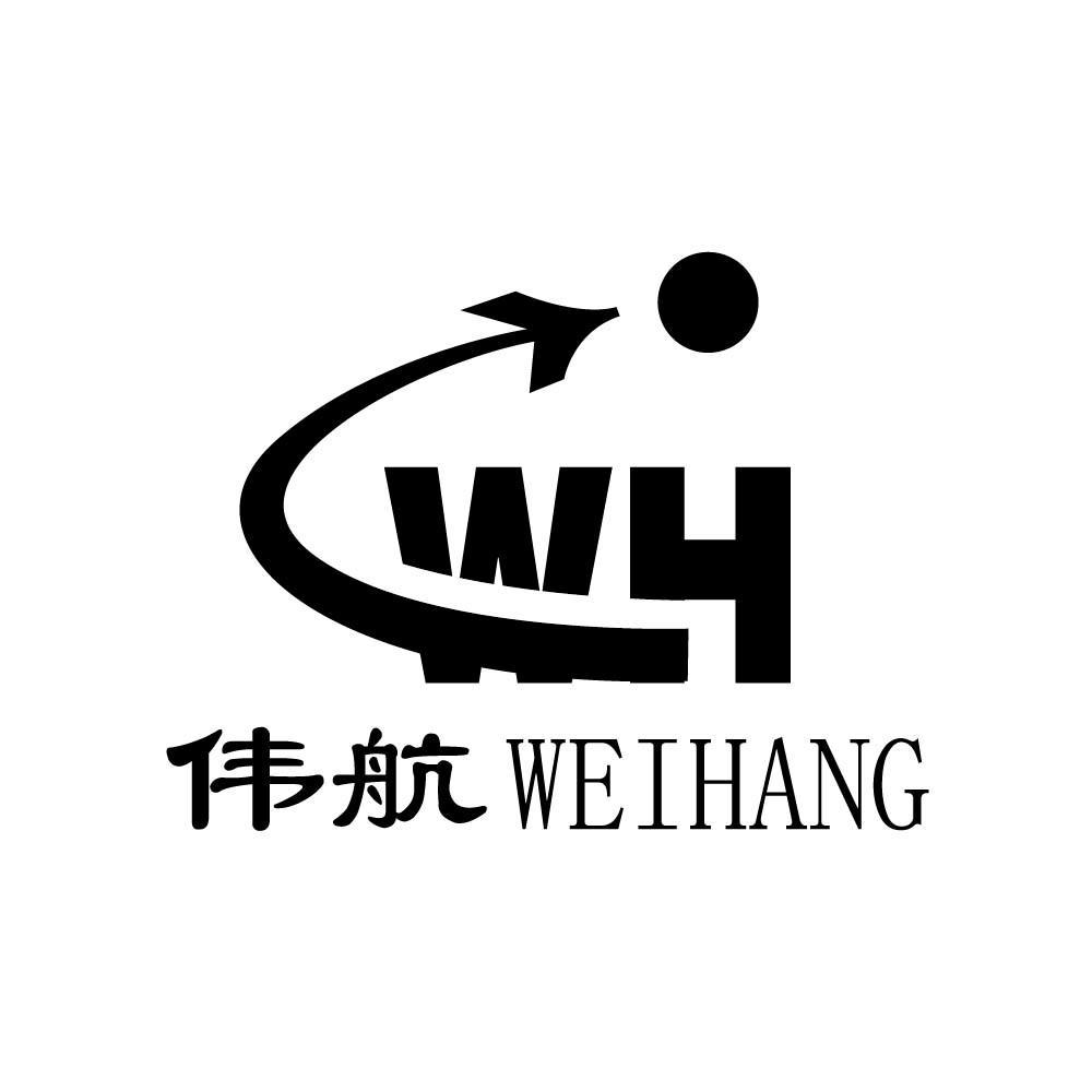 伟航wh