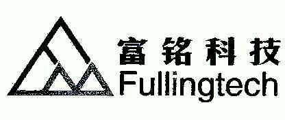 富铭科技 em>fulling/em>tech