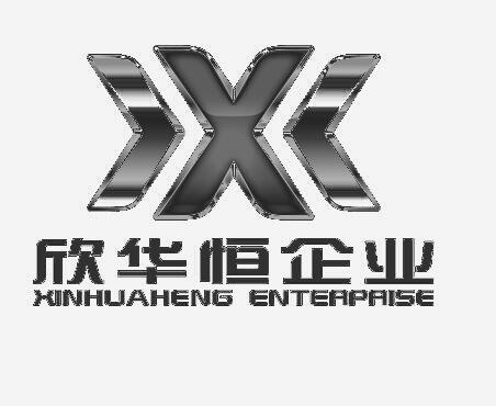 em>欣华恒/em em>企业/em em>xinhuanheng/em enterprise x