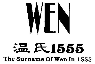 em>温氏/em em>wen/em;the em>surname/em of em>wen/em>