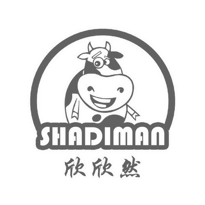 欣欣然 shadiman