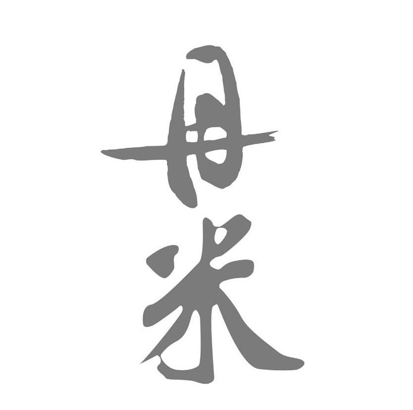 丹米