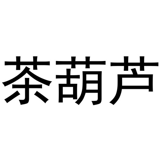 爱企查_工商信息查询_公司企业注册信息查询_国家企业