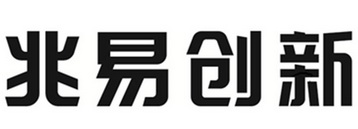 兆易创新_企业商标大全_商标信息查询_爱企查