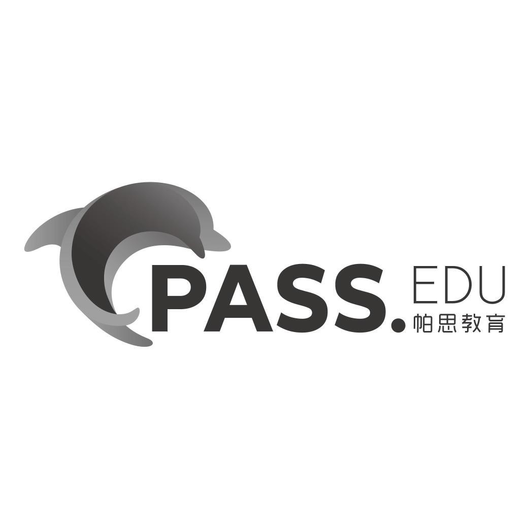 帕思教育 em>pass/em em>edu/em>