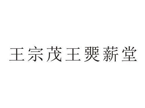 爱企查_工商信息查询_公司企业注册信息查询_国家企业