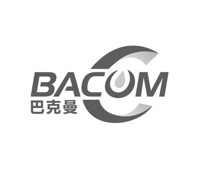 巴克曼 em>bacom/em>