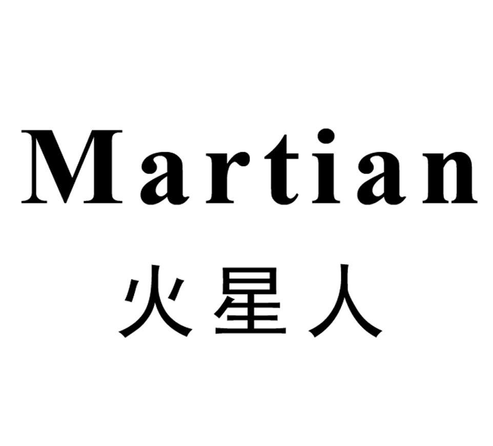 em>火星人/em em>martian/em>