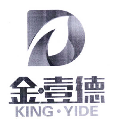 em>金/em>壹 em>德/em king yide