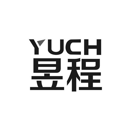 昱 em>程/em yuch