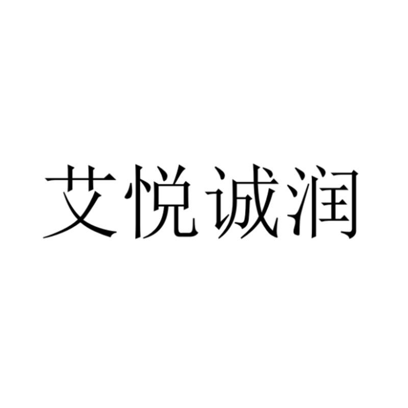 澜瑾_企业商标大全_商标信息查询_爱企查