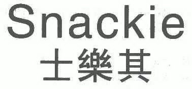 em>士/em>乐其 em>snackie/em>