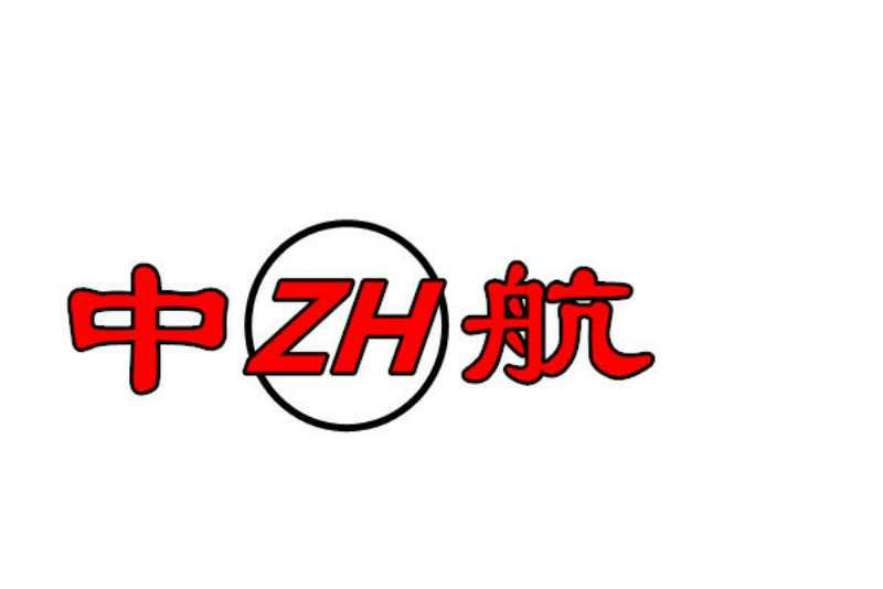 2018-01-29国际分类:第24类-布料床单商标申请人:潍坊中航诚信电子