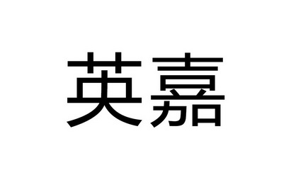 商标详情申请人:湖北金樽芝华士酒业有限公司 办理/代理机构:北京知本