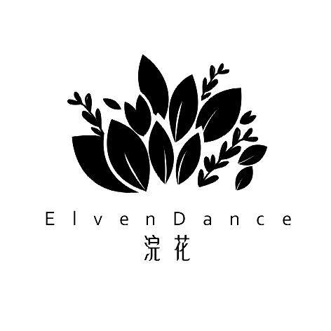 em>浣花/em elven dance