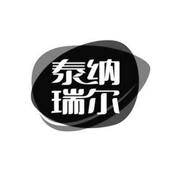 爱企查_工商信息查询_公司企业注册信息查询_国家企业