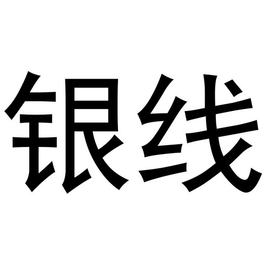 尹寻 企业商标大全 商标信息查询 爱企查