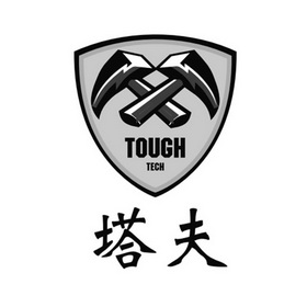 塔夫 em>tough/em tech