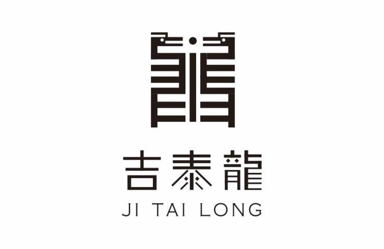 吉泰龙