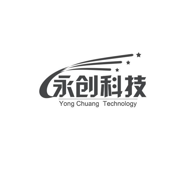 永创 em>科技/em yong chuang em>technology/em>