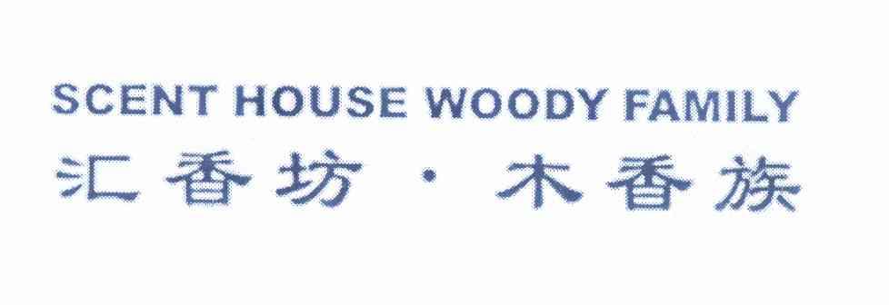 woodyscent, em>scent/em em>house/em em>woody/em em>family/em>
