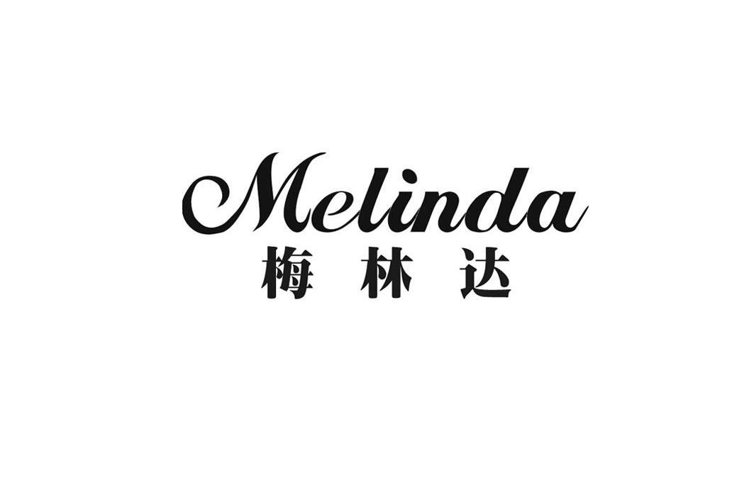 梅林达  em>melinda /em>