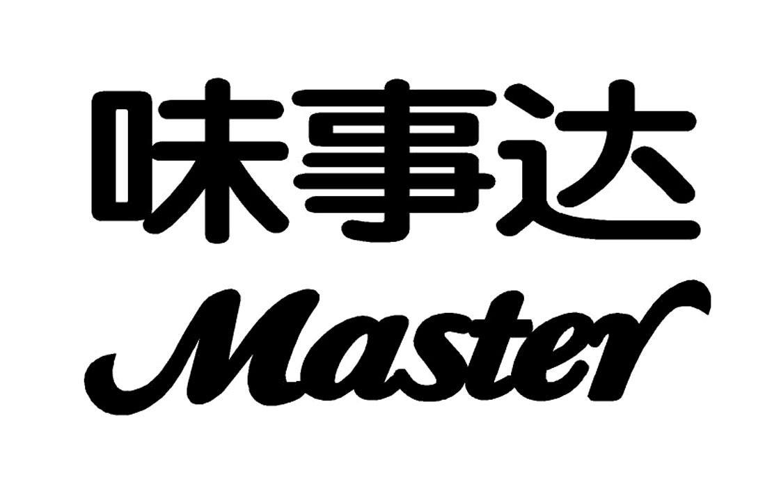 味事达master_企业商标大全_商标信息查询_爱企查