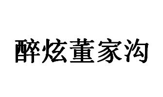 2022-05-03办理/代理机构:沈阳华曜互与知识产权代理有限公司申请人