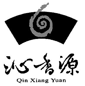 沁香源;qin xiang yuan