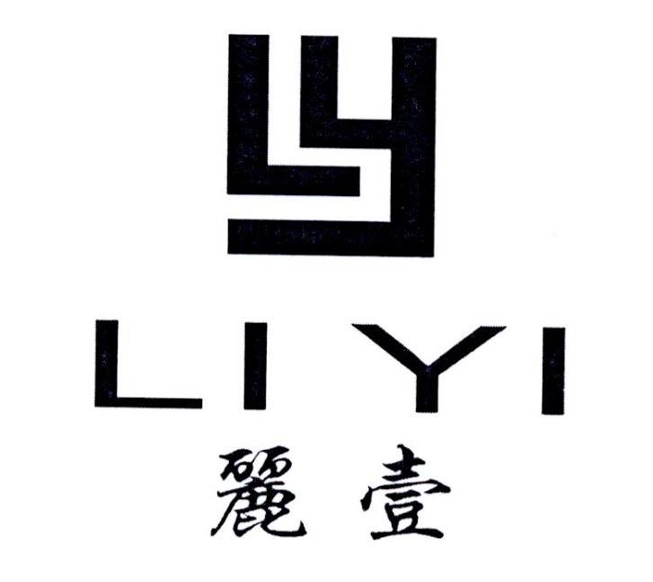 丽壹 em>ly/em>