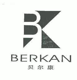 贝尔康;berkan;bk