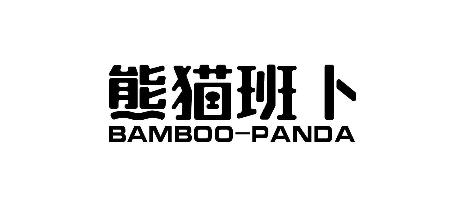 熊猫班卜 em>bamboo/em-panda