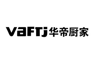 em>华帝厨/em em>家/em>