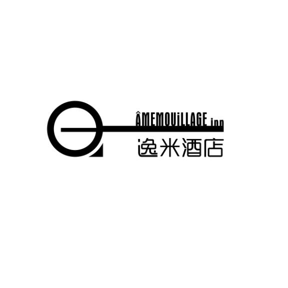 em>逸/em em>米/em em>酒店/em amemouillage em>inn/e