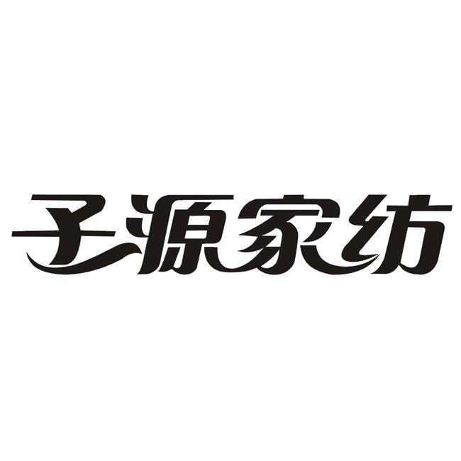 爱企查_工商信息查询_公司企业注册信息查询_国家企业