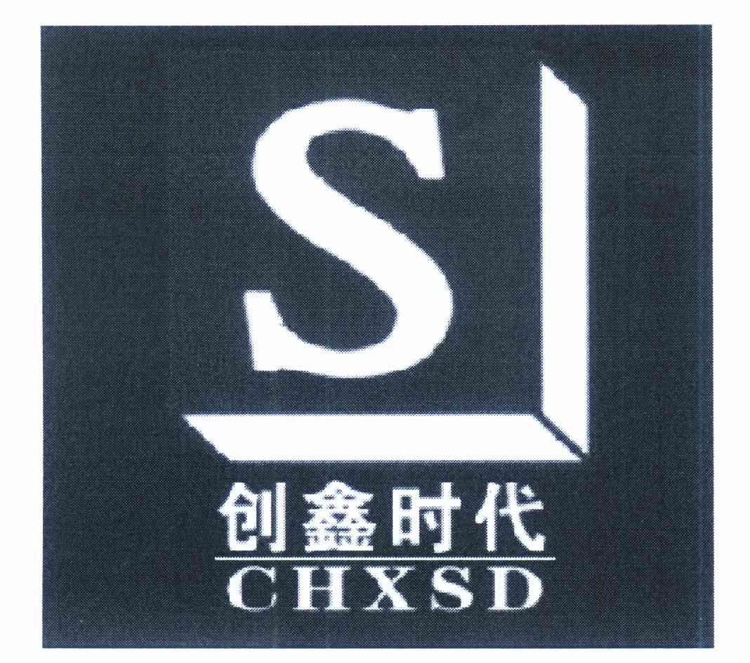 创鑫时代chxsdsj