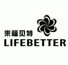 来福贝特 em>life/em em>better/em>