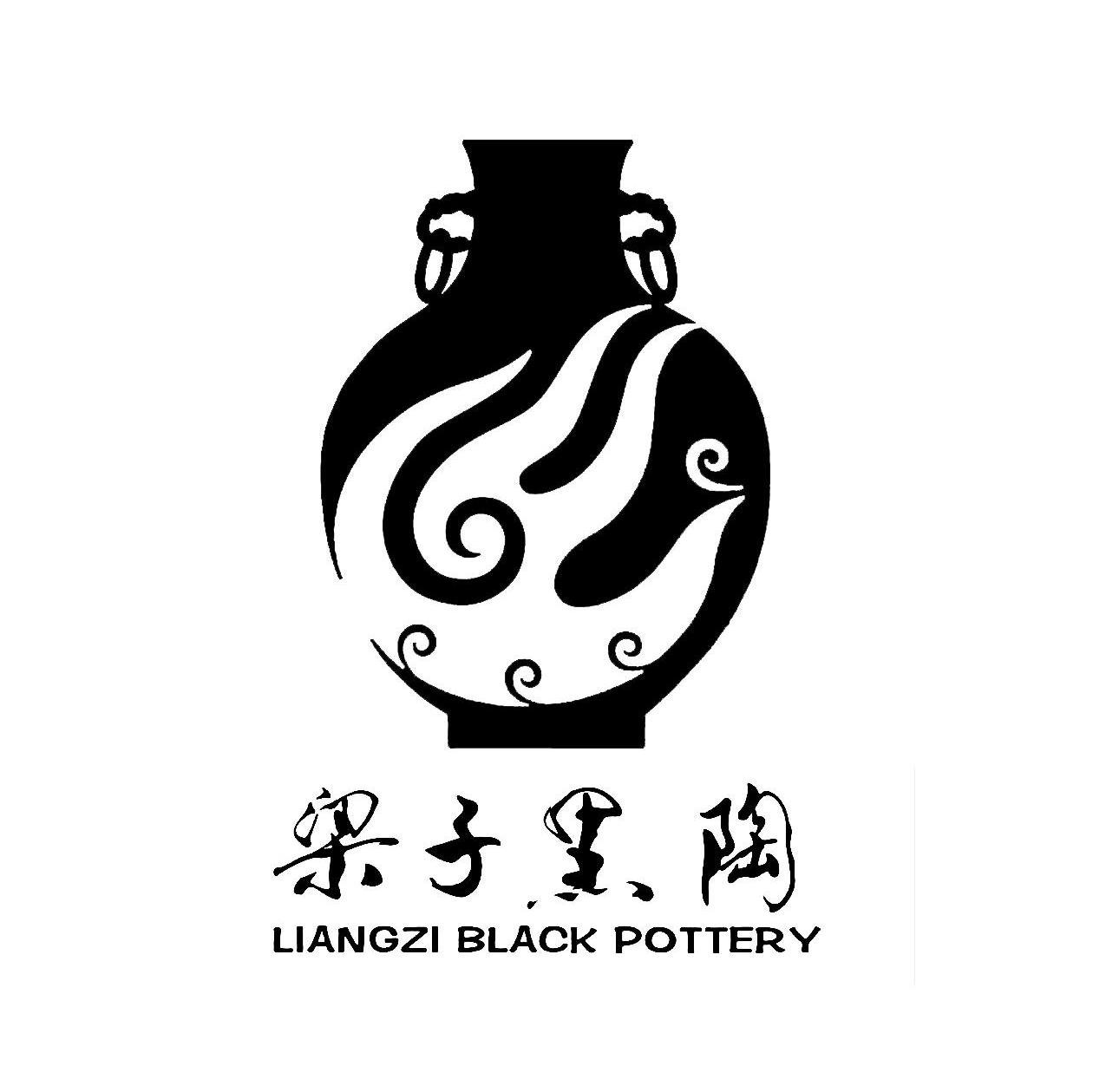  em>梁子 /em> em>黑陶 /em>  em>liangzi /em> black potiery