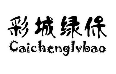 2019-02-20国际分类:第43类-餐饮住宿商标申请人:宋树东办理/代理机构