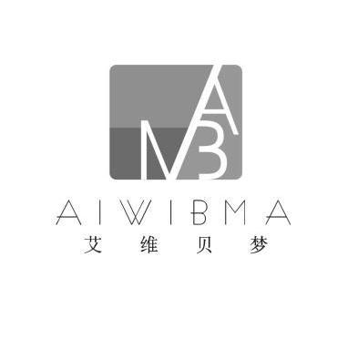 艾维贝梦 aiwibma