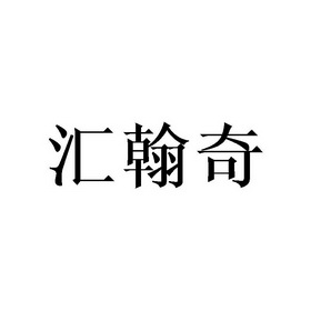 爱企查_工商信息查询_公司企业注册信息查询_国家企业