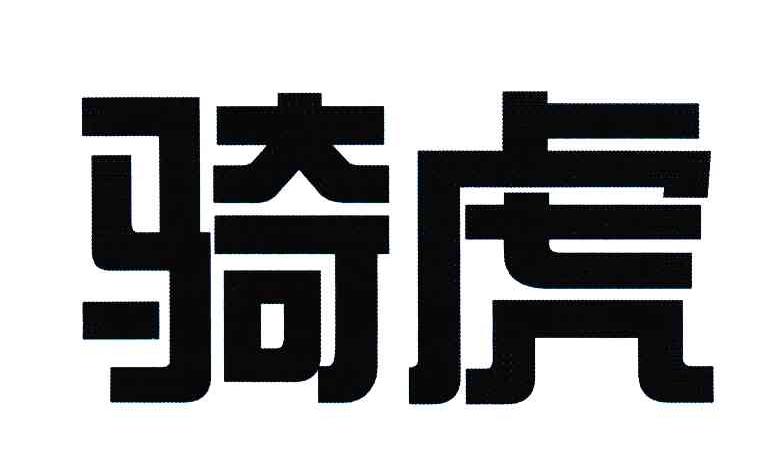 康龙欣_企业商标大全_商标信息查询_爱企查