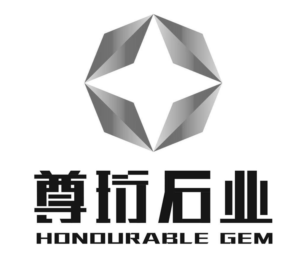 em>尊/em em>珩/em>石业 honourable em>gem/em>