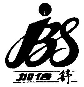 佳倍舒jbs_企业商标大全_商标信息查询_爱企查